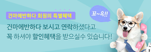 대전 유성 더마치테라피 호텔식 마사지 대전 죽동 더마치테라피 스웨디시 마사지