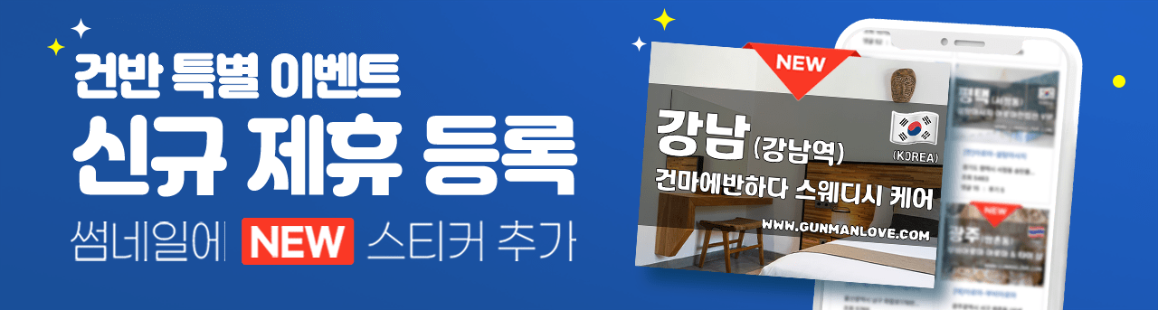 신규배너 피씨 슬라이드 배너